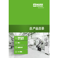 MURR ELEKTRONIK_CN MURR ELEKTRONIK_CN
