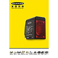 BANNER 總產(chǎn)品目錄 BANNER 總產(chǎn)品目錄